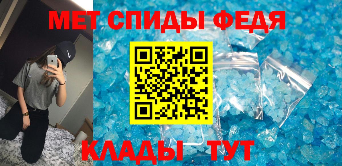 Amphetamine VHQ Жуковский