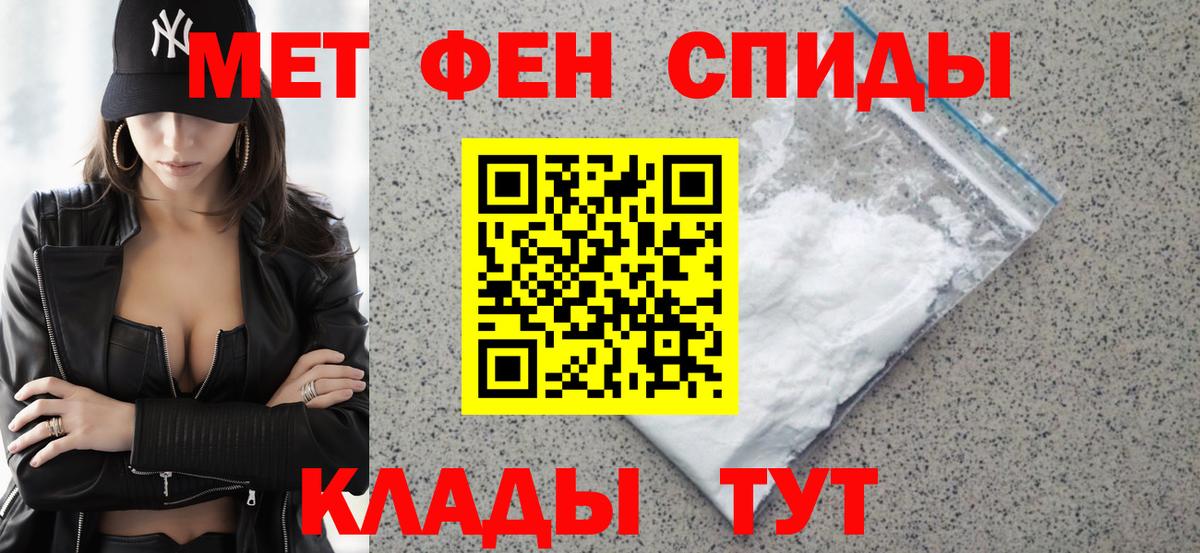 Амфетамин Розовый  Вход с VPN  АМФЕТАМИН  Жуковский 