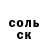 Амфетамин Розовый Bagandov 0526