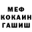 ГАШ 40% ТГК BCA ABC