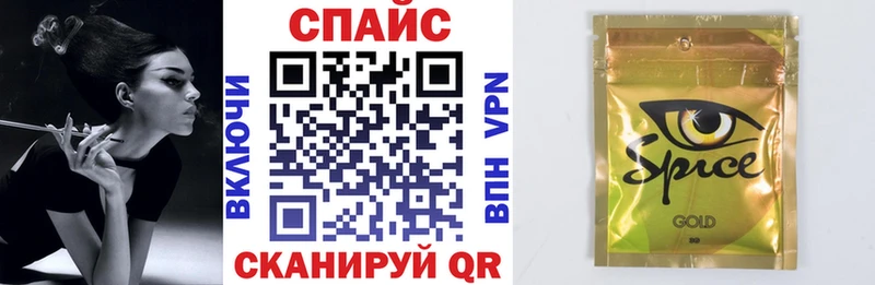 Бутират Butirat ссылка на мегу вход Жуковский
