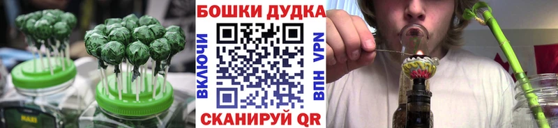 Печенье с ТГК конопля  цена   ОМГ ОМГ ТОР  Жуковский 