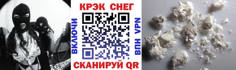 КОКАИН 97%  Жуковский 