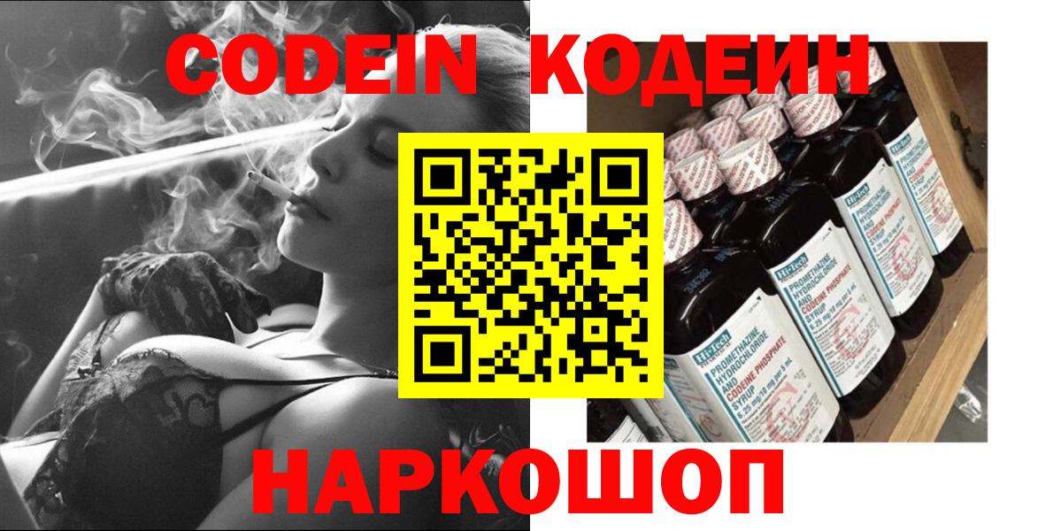 ЭКСТАЗИ Жуковский