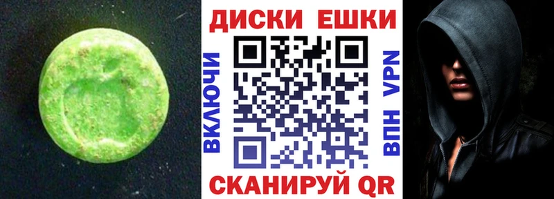 Ecstasy 99%  Жуковский 