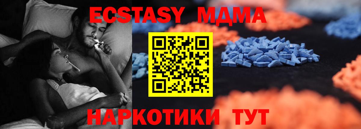 Ecstasy Punisher  ЭКСТАЗИ таблы  ЭКСТАЗИ  Жуковский  Вход с VPN 