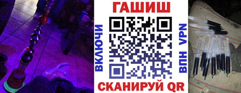 даркнет официальный сайт  Жуковский  ГАШ Изолятор 