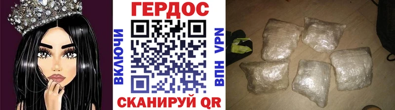 сколько стоит  Жуковский  Героин Heroin 