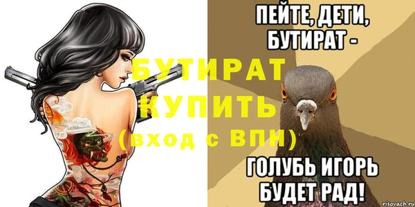 таблы Алексин