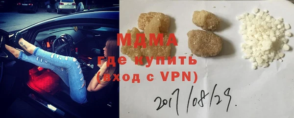Альфа ПВП Алзамай