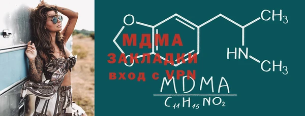 Альфа ПВП Алзамай