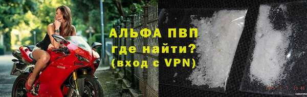 таблы Алексин