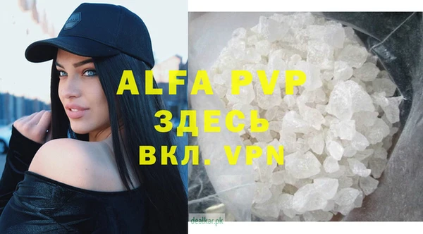 Альфа ПВП Алзамай