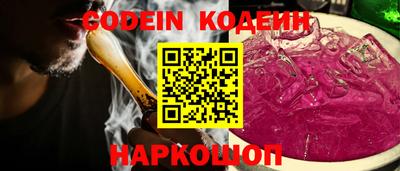 кокаин колумбия Краснодар