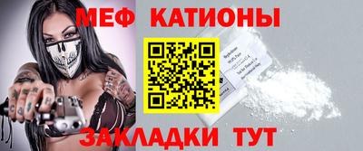 индика Краснокаменск
