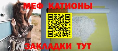 индика Краснокаменск