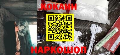 индика Краснокаменск
