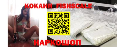 индика Краснокаменск
