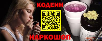 сатива Краснознаменск