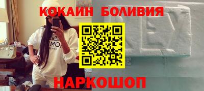 кокаин колумбия Краснодар