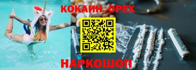 сатива Краснознаменск