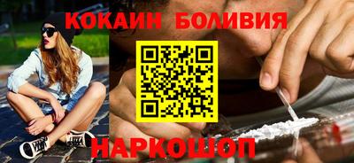 кокаин колумбия Краснодар