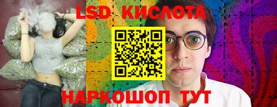 индика Краснокаменск