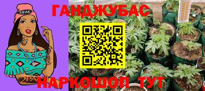 кокаин колумбия Краснодар