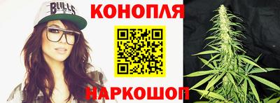 индика Краснокаменск