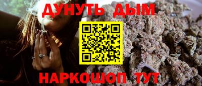 индика Краснокаменск