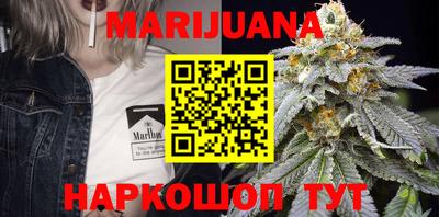 индика Краснокаменск