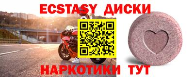 индика Краснокаменск