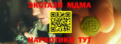 индика Краснокаменск