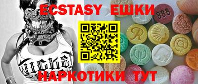 кокаин колумбия Краснодар