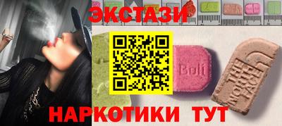 ECSTASY Кумертау