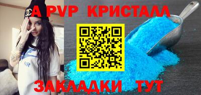 индика Краснокаменск