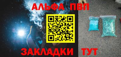 индика Краснокаменск