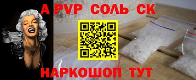 индика Краснокаменск