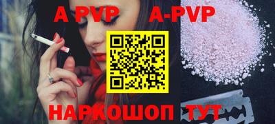 индика Краснокаменск