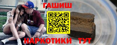 сатива Краснознаменск