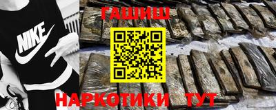 индика Краснокаменск