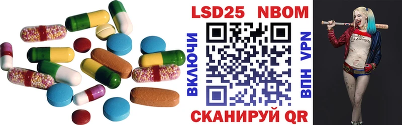 Лсд 25 экстази кислота где можно купить наркотик Жуковский