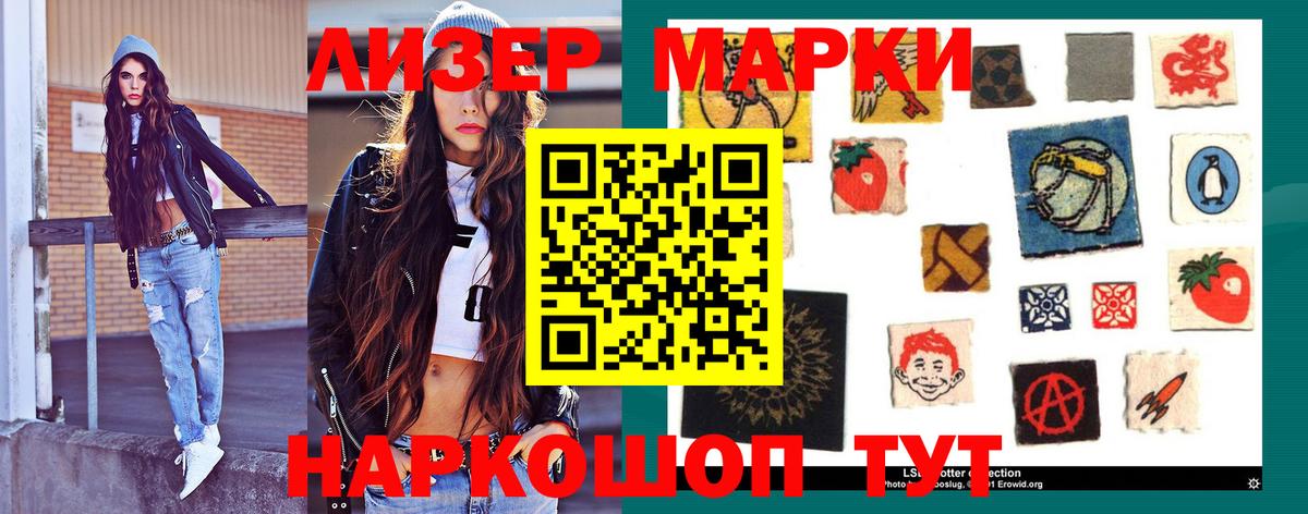 ЛСД экстази кислота  Вход с VPN  LSD-25 экстази ecstasy  LSD-25 экстази  blacksprut как зайти  Жуковский 