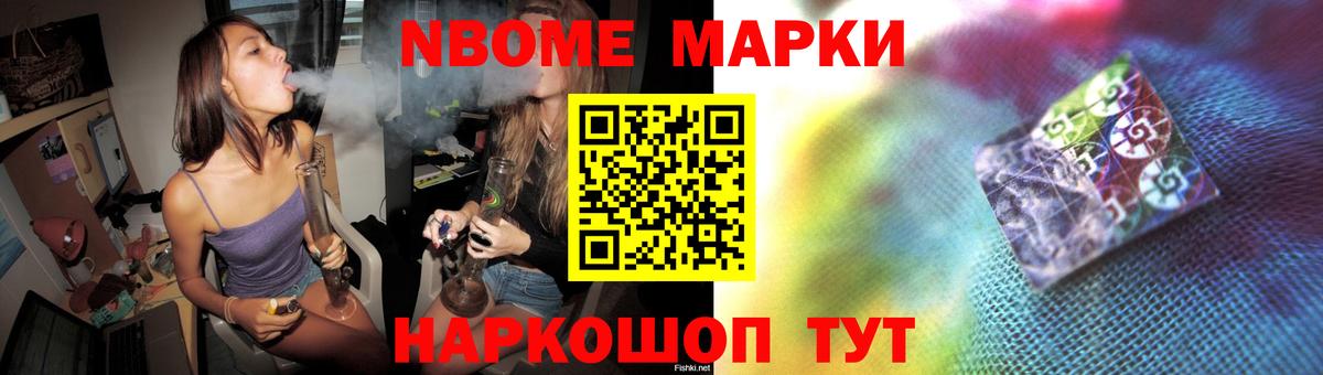 ЛСД экстази ecstasy Жуковский