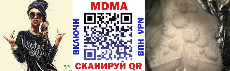 MDMA кристаллы  где продают   Жуковский 