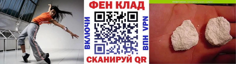 МЕТАМФЕТАМИН винт  Жуковский 