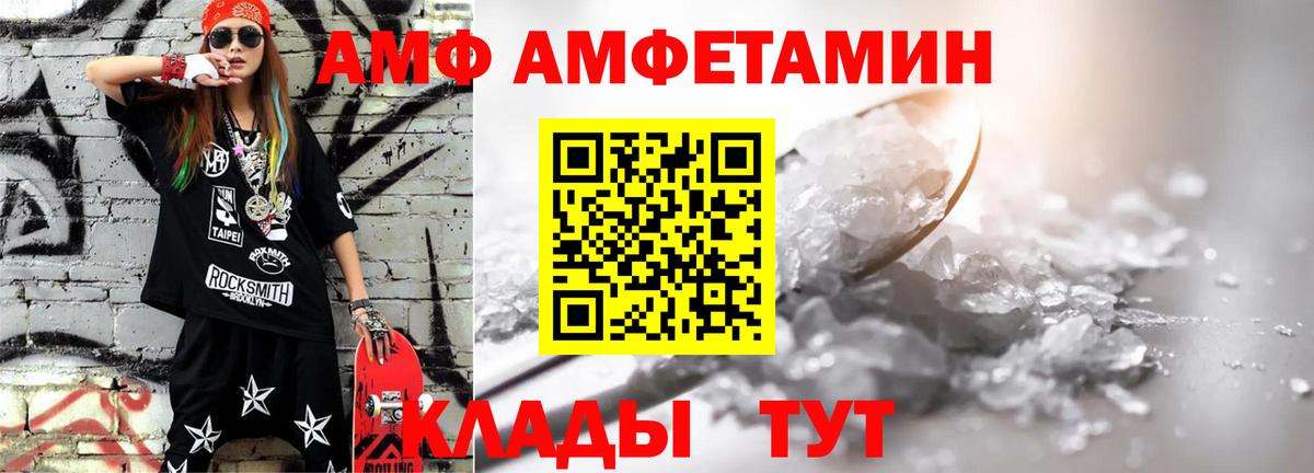 LSD-25  Codein  Бошки Шишки  Жуковский  Вход с VPN  COCAIN  ГАШ  Меф кристаллы 