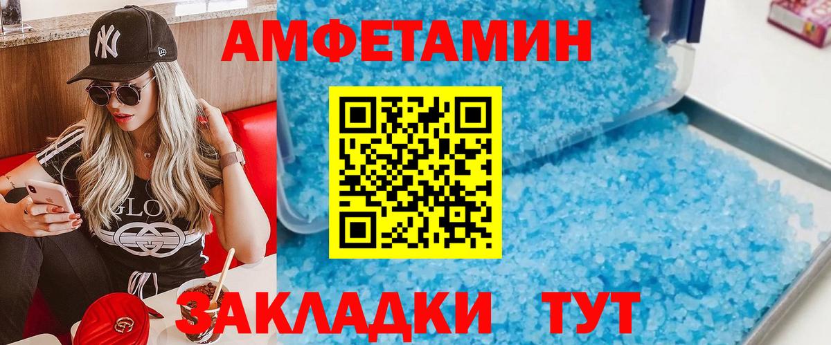Жуковский  Первитин винт  Вход с VPN 