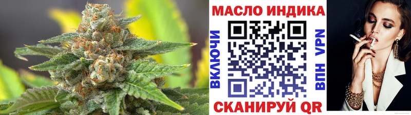ТГК Wax  Жуковский 