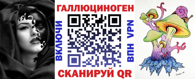 Галлюциногенные грибы GOLDEN TEACHER блэк спрут онион Жуковский цена наркотик